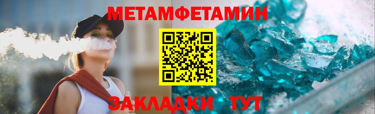 Анапа  Amphetamine  Вход с VPN  Амфетамин Розовый  Amphetamine 