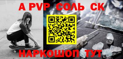 винт Малгобек