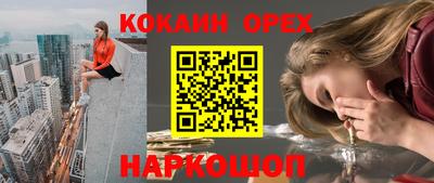 винт Малгобек