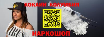 винт Малгобек