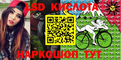 марки lsd Малоярославец