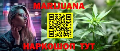 дистиллят марихуана Моздок