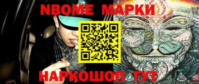 винт Малгобек