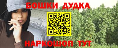 винт Малгобек