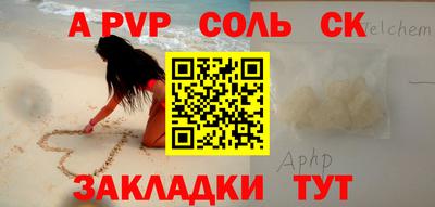 винт Малгобек