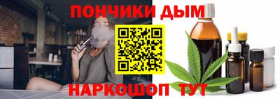 соль курить ск Можайск