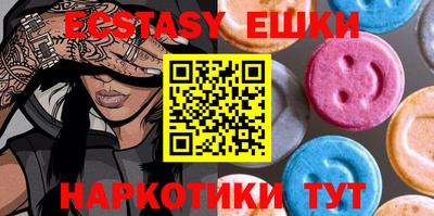 винт Малгобек