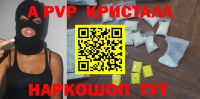 MDMA Premium VHQ Мариинск