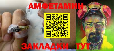 а пвп мука Можга
