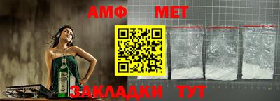 соль курить ск Можайск