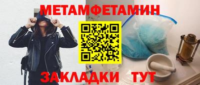 а пвп мука Можга