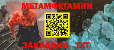 соль курить ск Можайск