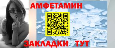MDMA Premium VHQ Мариинск