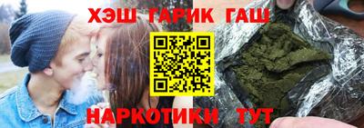 винт Малгобек