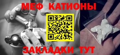 винт Малгобек