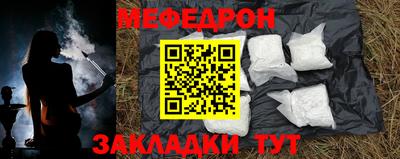 винт Малгобек