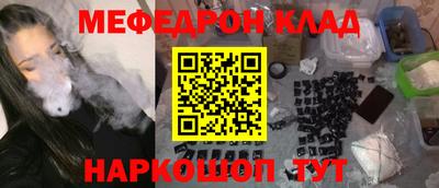 MDMA Premium VHQ Мариинск