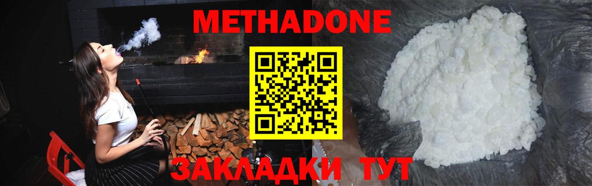 Анапа  ГАШ  COCAIN  Меф   Вход с VPN  Бошки Шишки  КОКАИН 