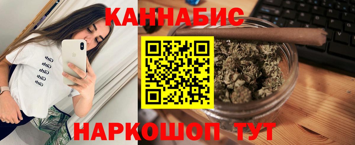 Марихуана конопля  Бошки марихуана White Widow  Анапа  Канабис VHQ  Вход с VPN 
