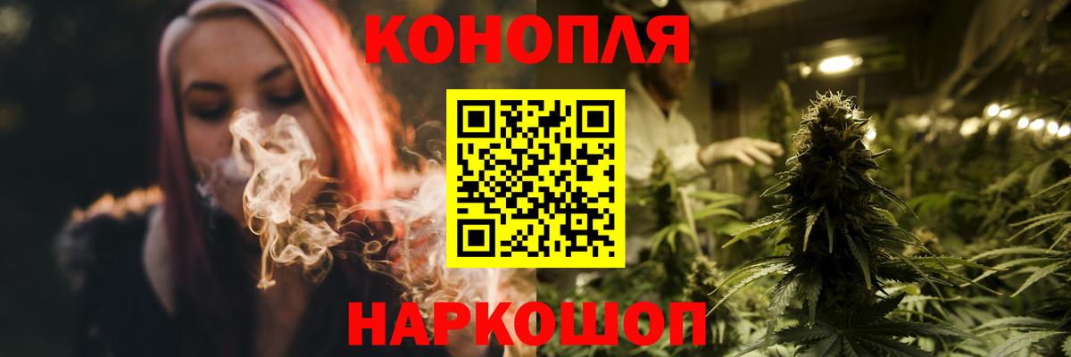 Марихуана LSD WEED Анапа